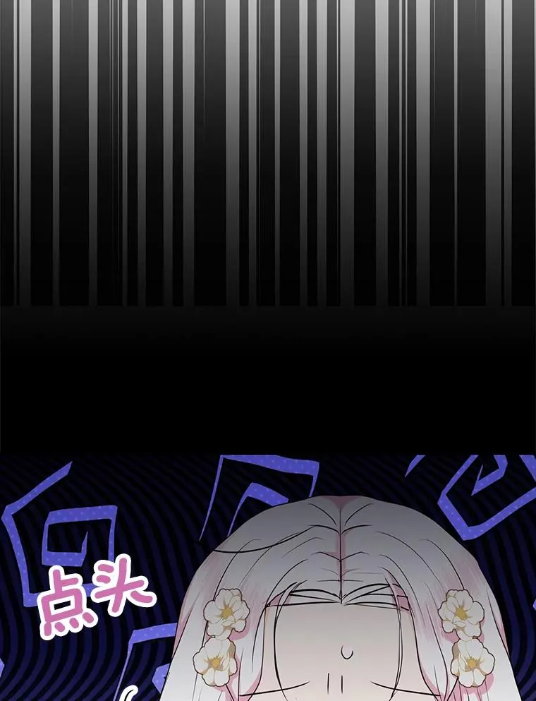75.讨厌的姨母91