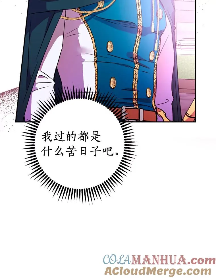 2.您是天使大人吗？72