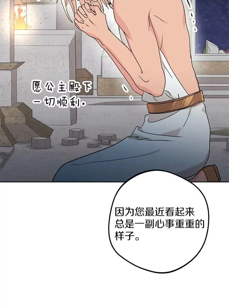 62.顺水推舟55