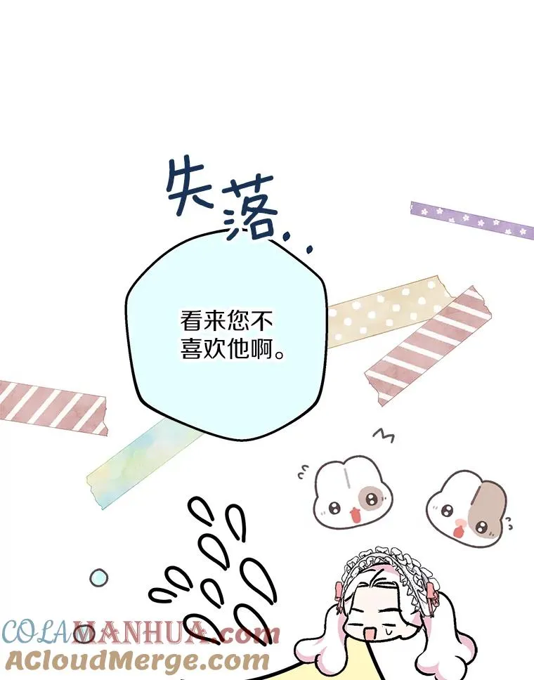 47.订婚考虑60