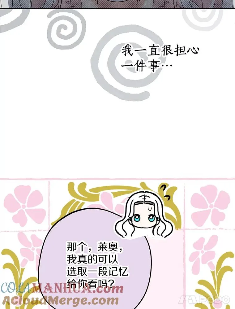 50.记忆深处40