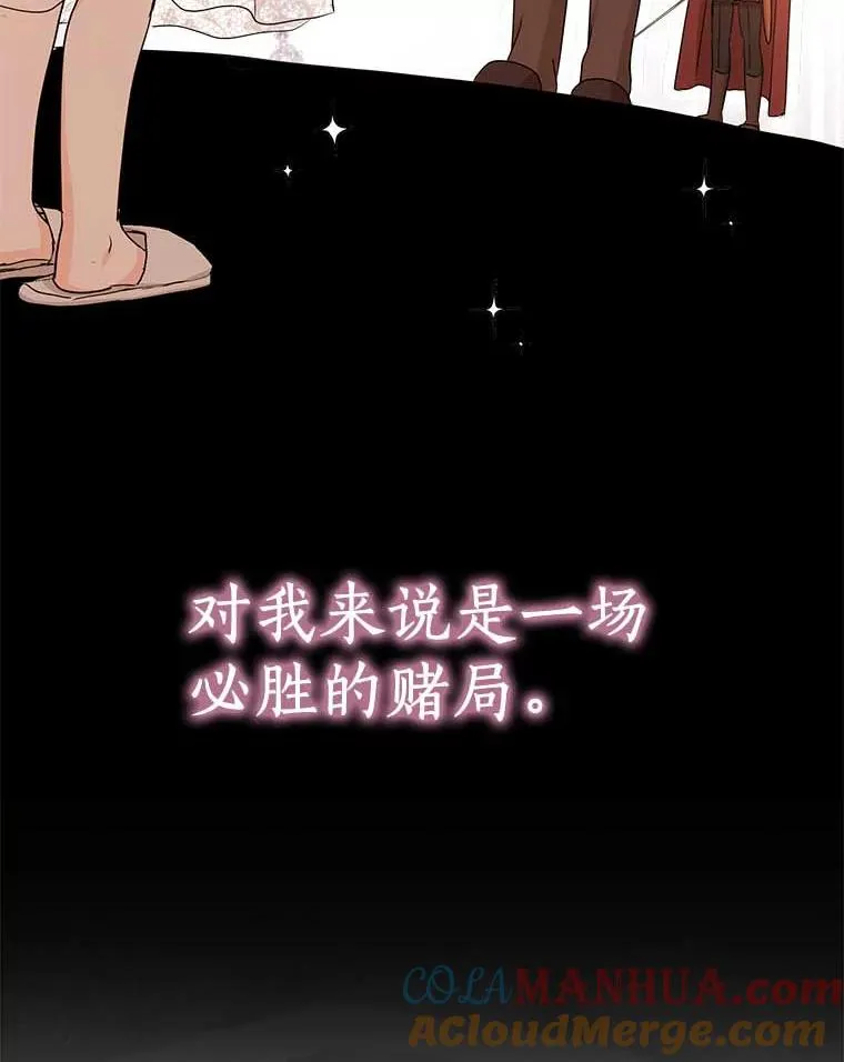 62.顺水推舟132