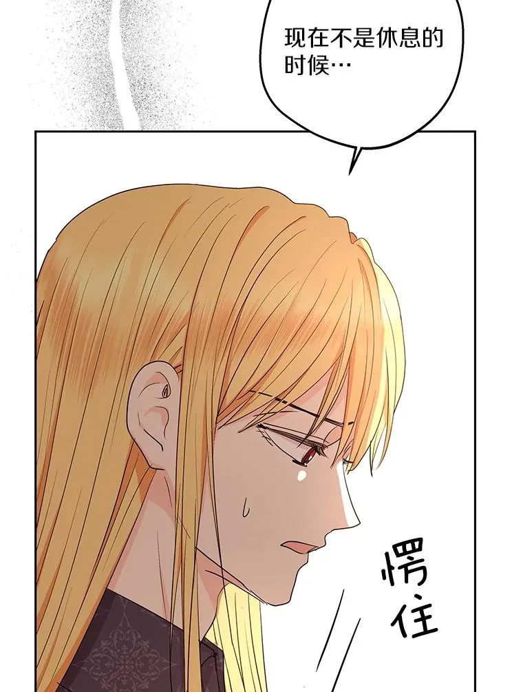 86.苏醒83