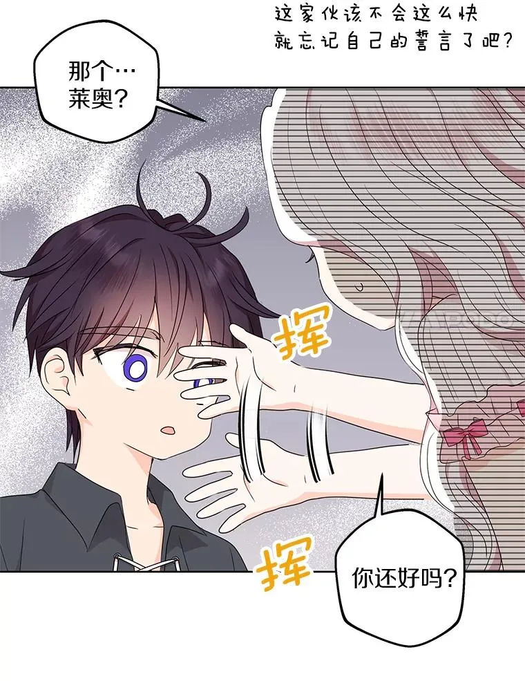 51.分享秘密39