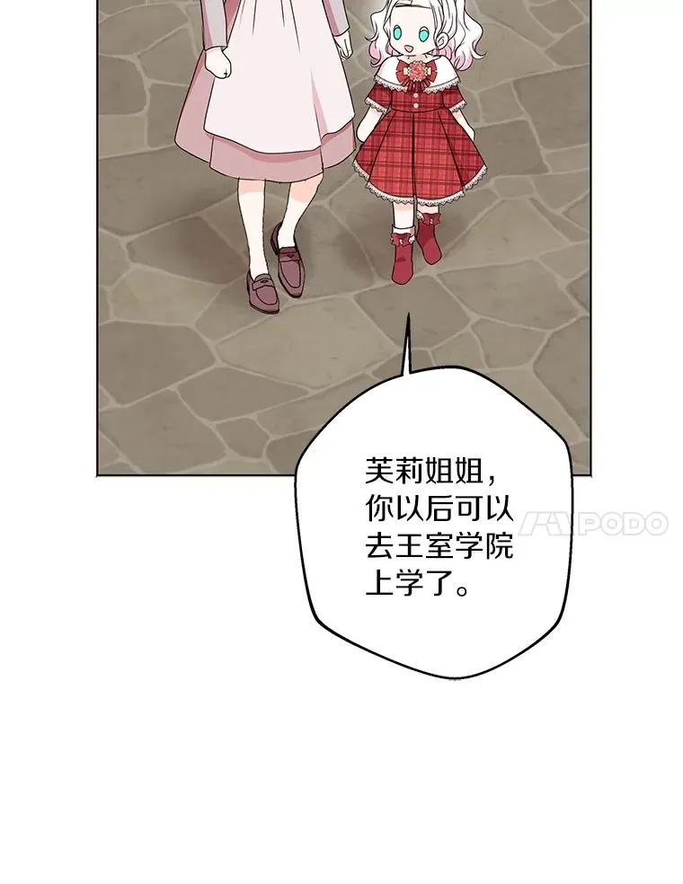 32.尤迪提姆监狱77