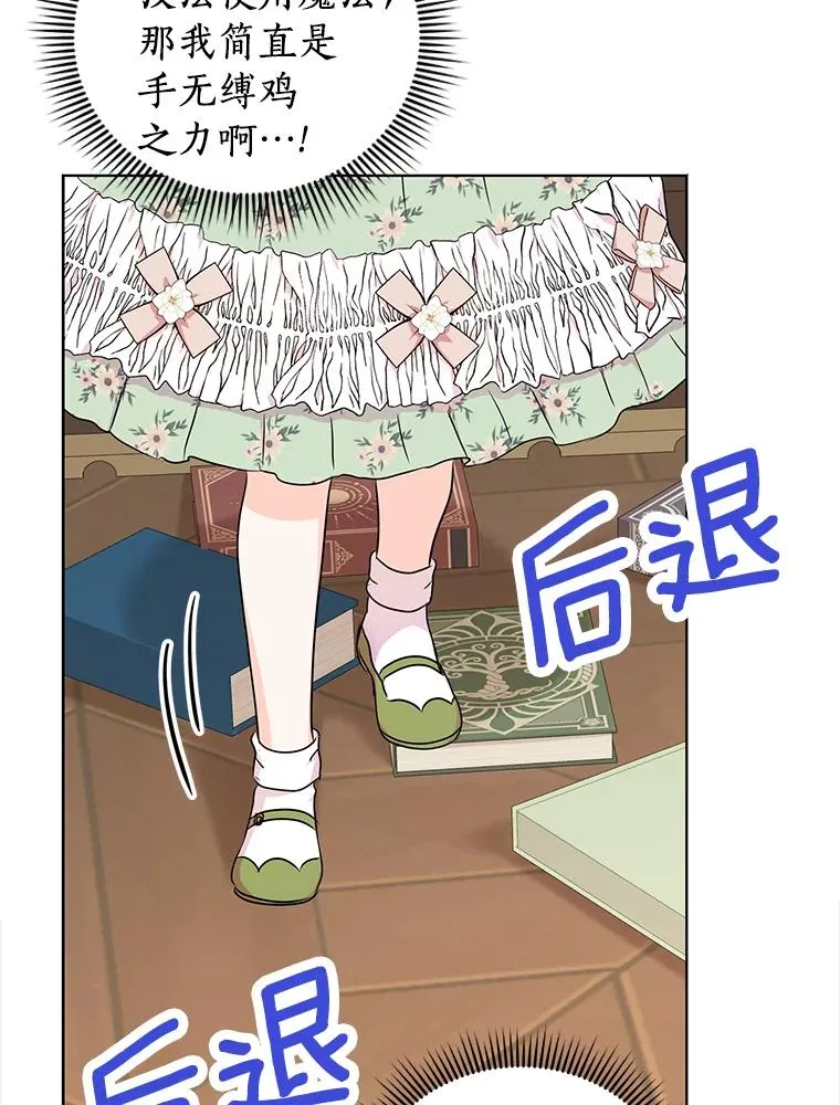 35.塔里的王子54