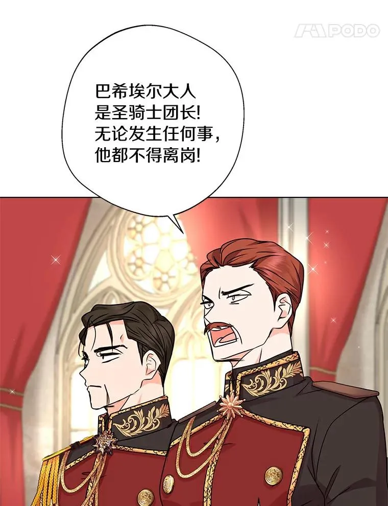 22.力量冲撞83
