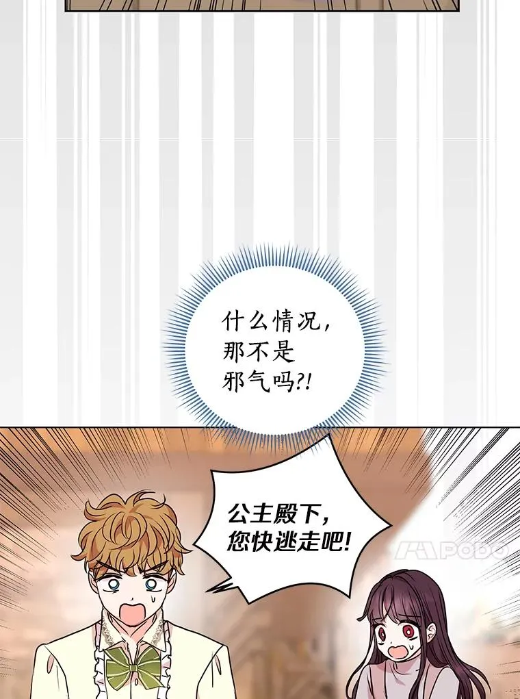 20.解救99