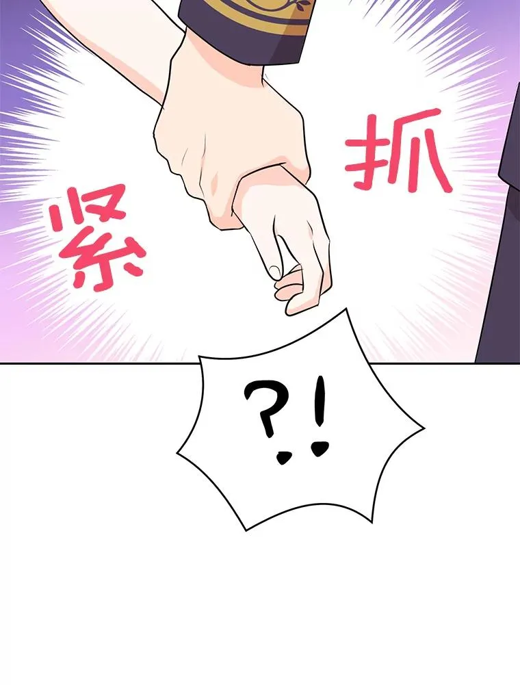 76.我要对你负责119