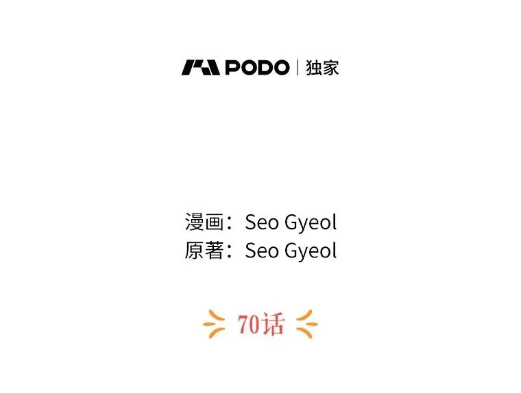 70.参加庆典35