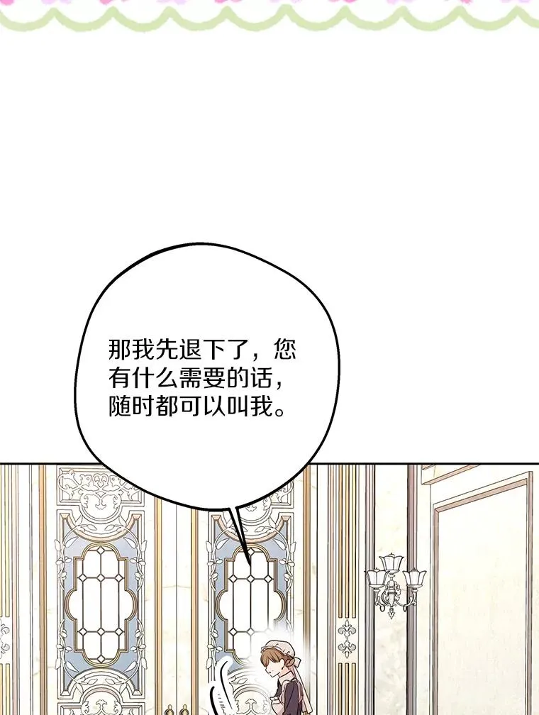 55.拉开序幕42