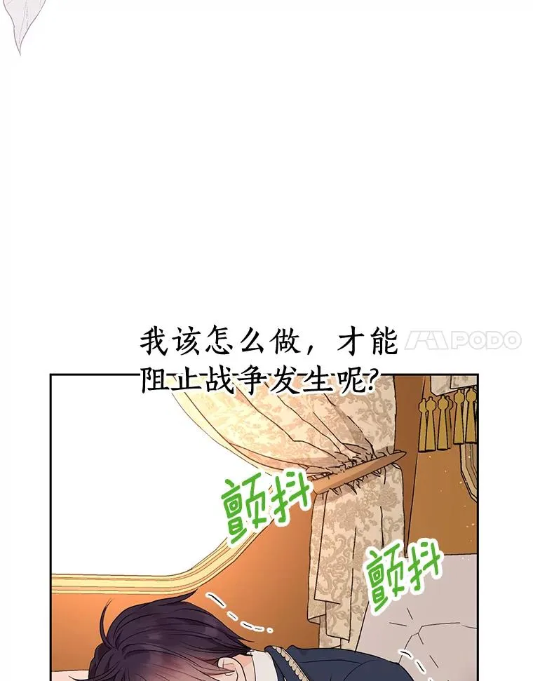 79.故意挑衅95