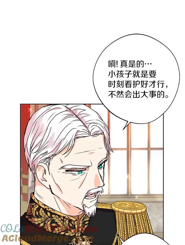 5.面见皇帝88