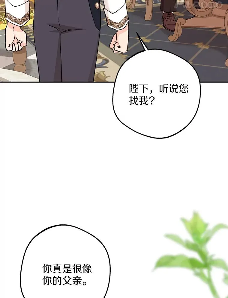 68.好想你37