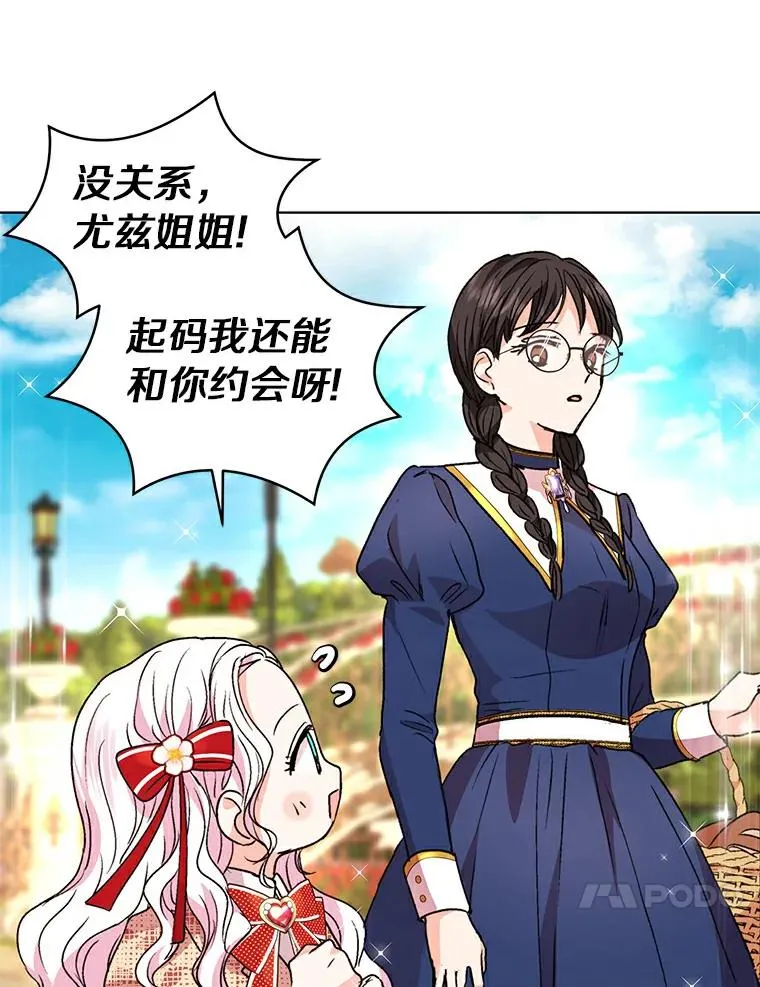 10.王宫庭园73