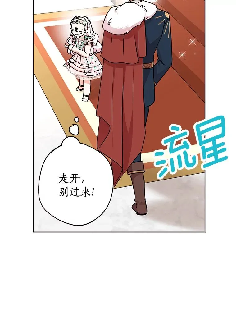 28.露馅30