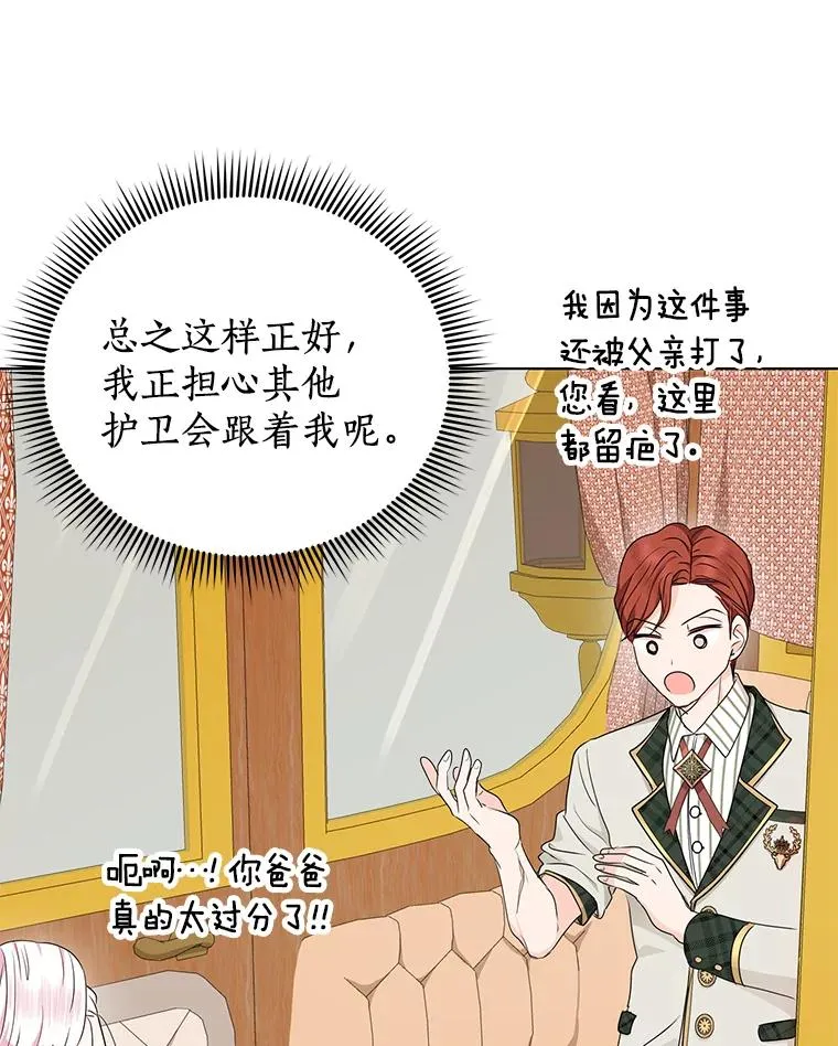 37.入学63