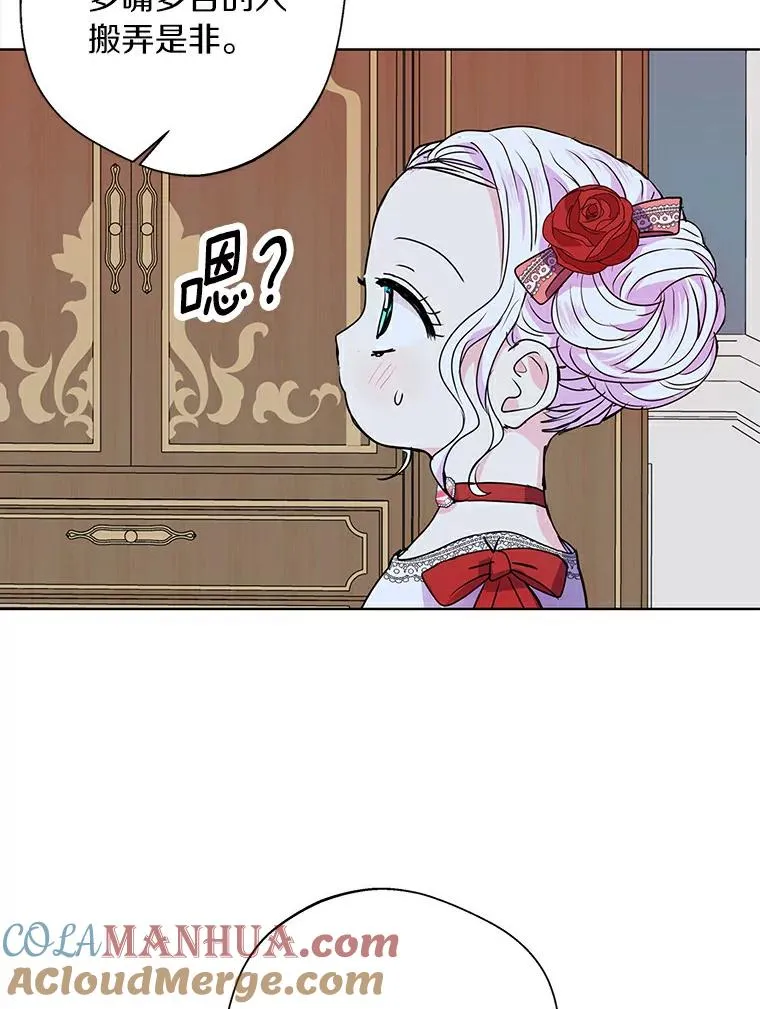8.苦肉计100