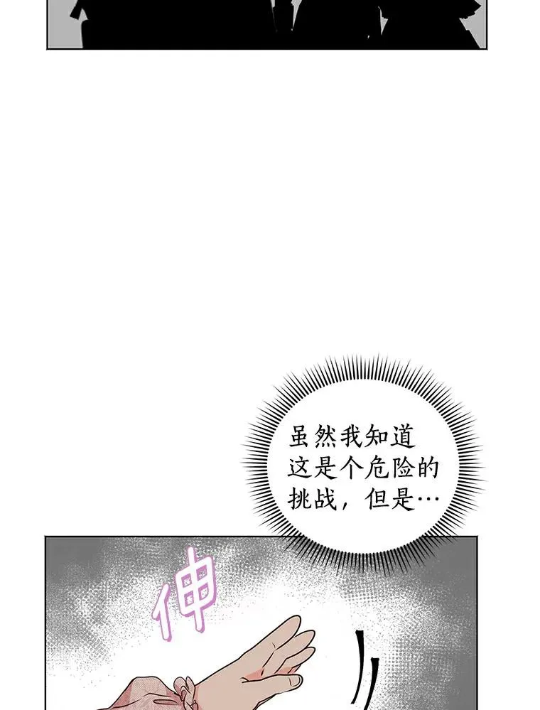 9.中间名授予仪式89