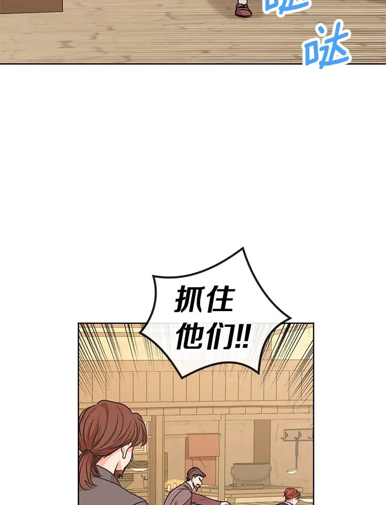20.解救86