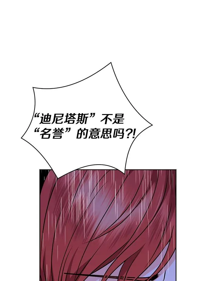13.落荒而逃58