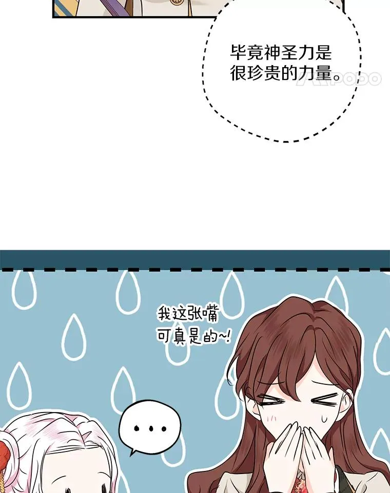40.上课106
