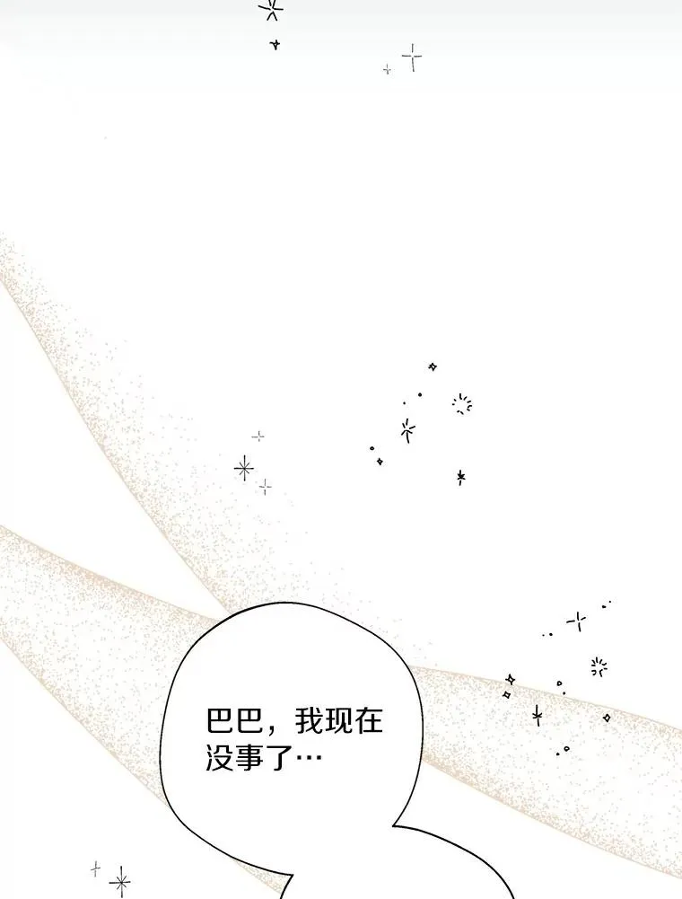 22.力量冲撞33