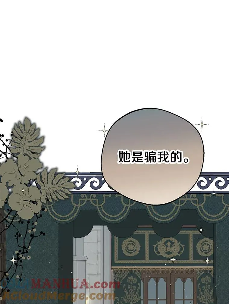 36.做笔交易100