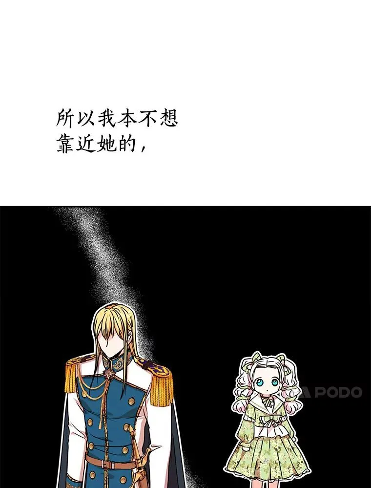 23.神圣力适应训练98