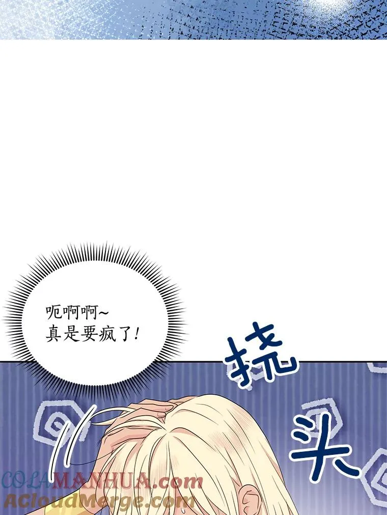 54.识破骗局32