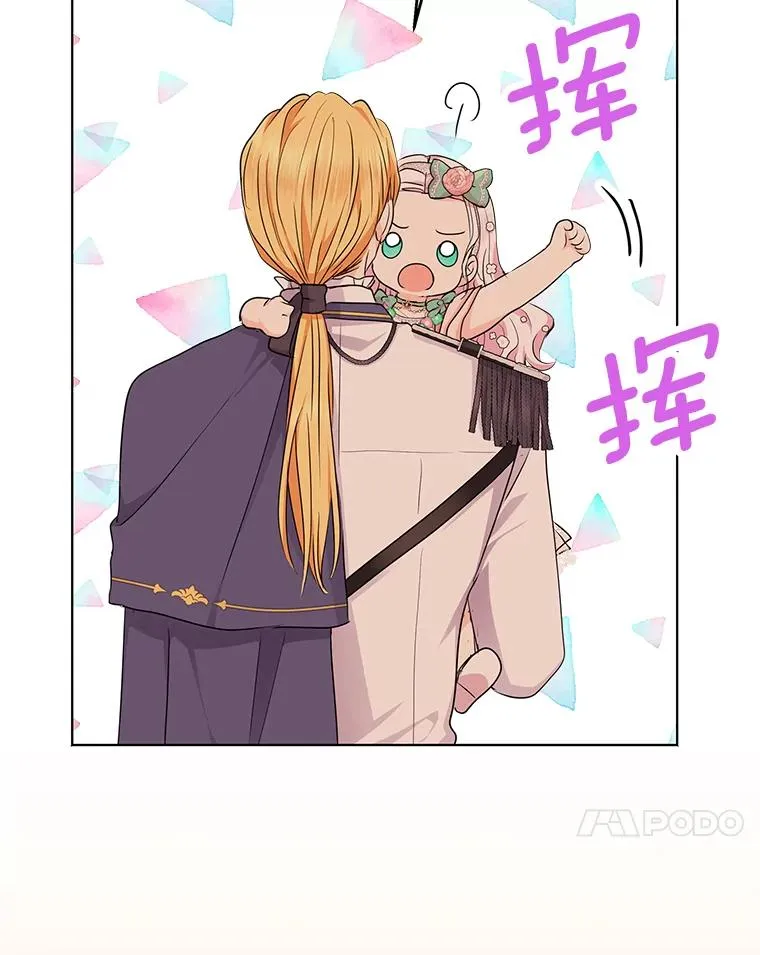 29.又被抛弃了27