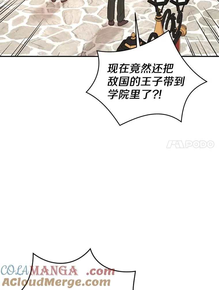 75.讨厌的姨母56