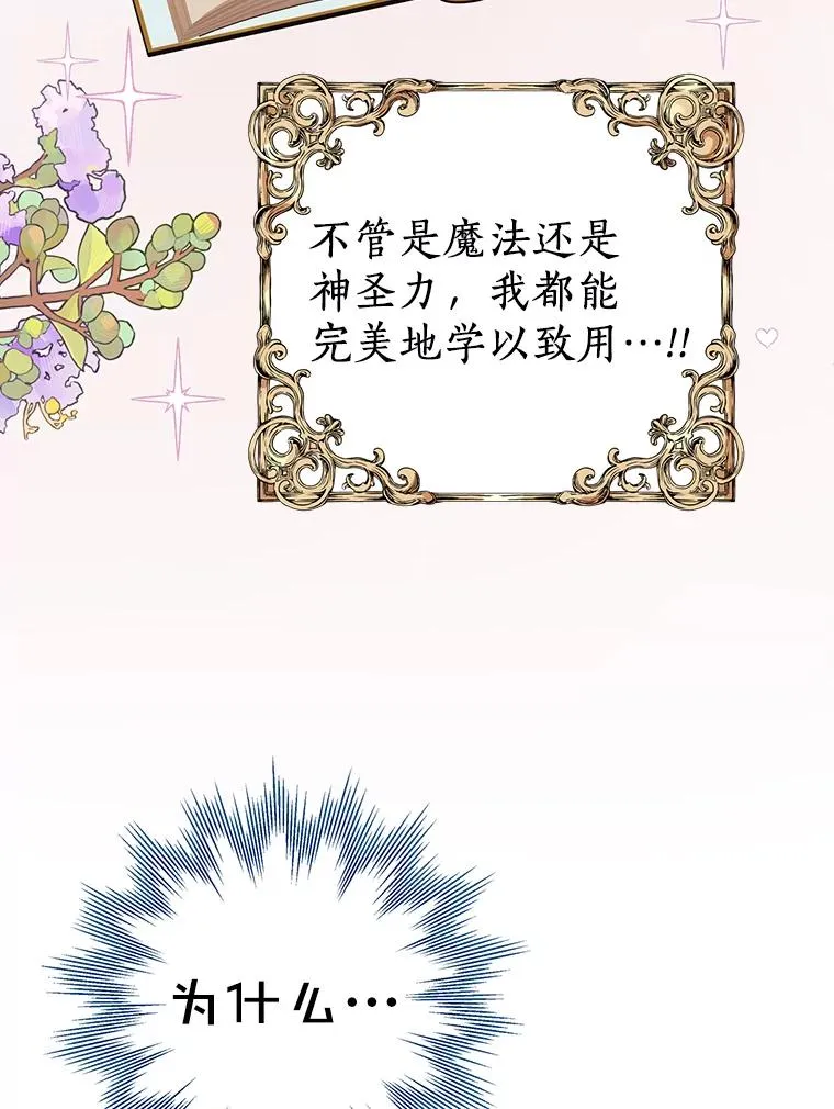 58.学以致用2