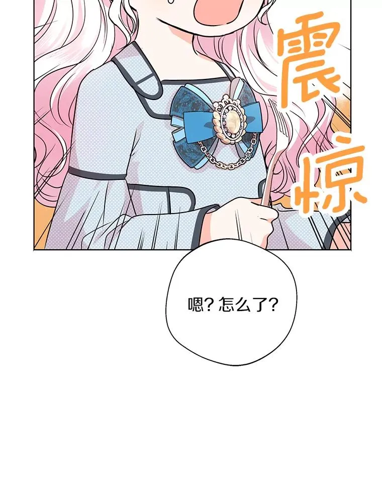 16.家宴78