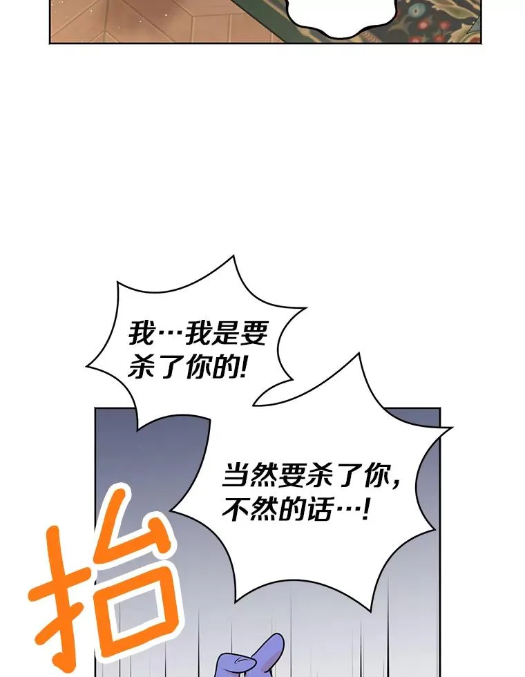 35.塔里的王子103