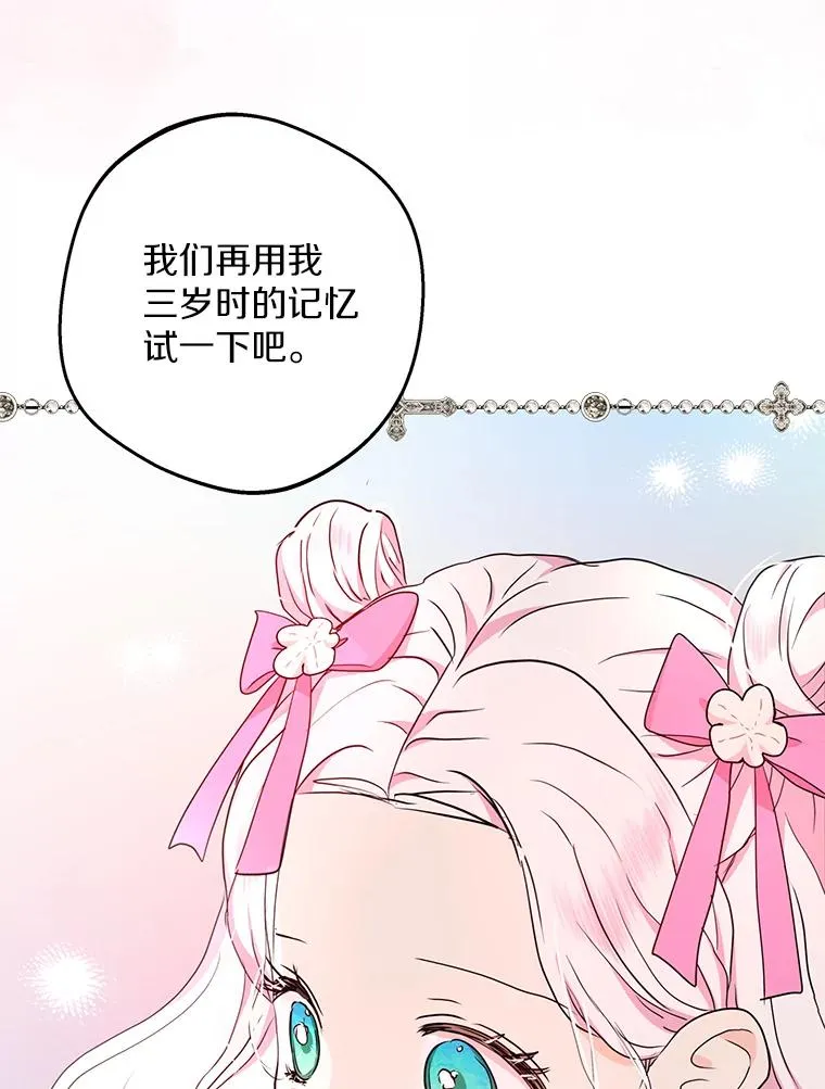 56.记忆回溯93