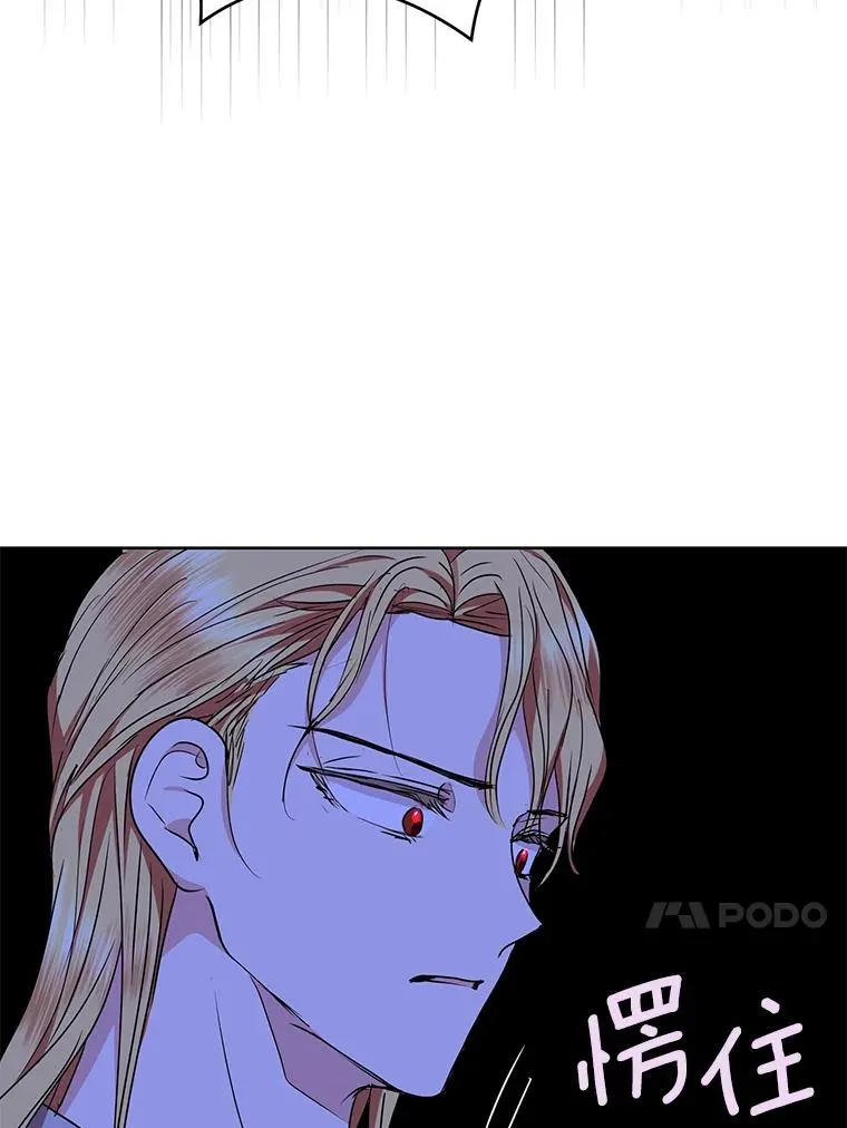 29.又被抛弃了89