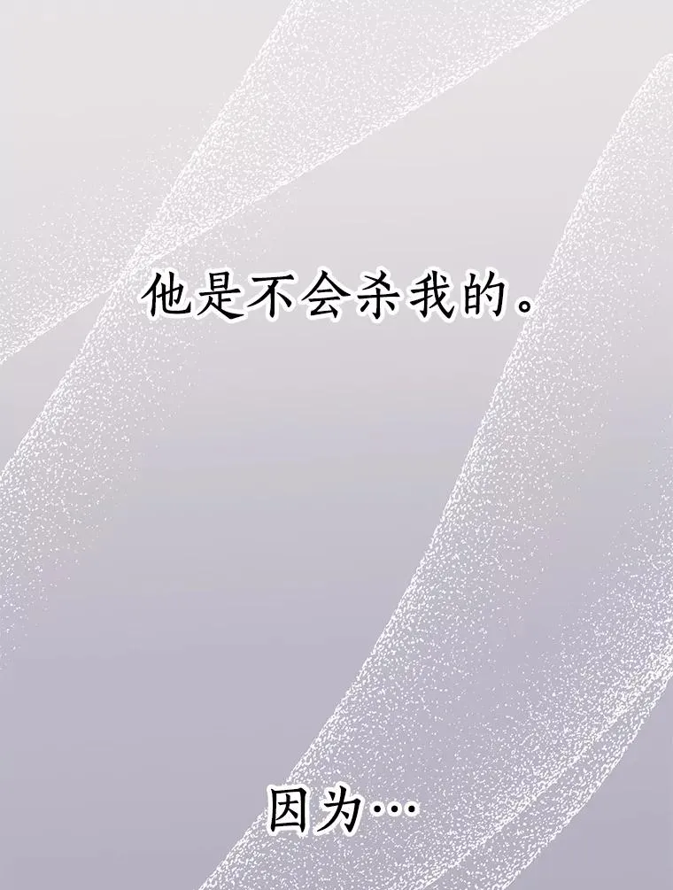 35.塔里的王子109