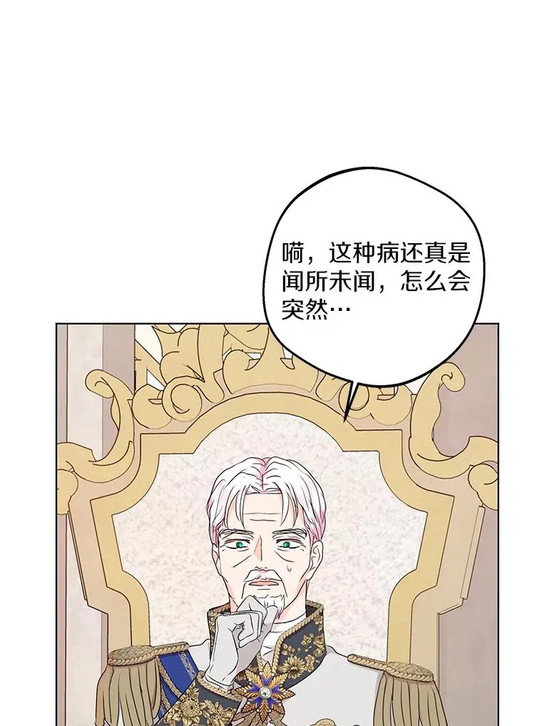 49.传染症候67