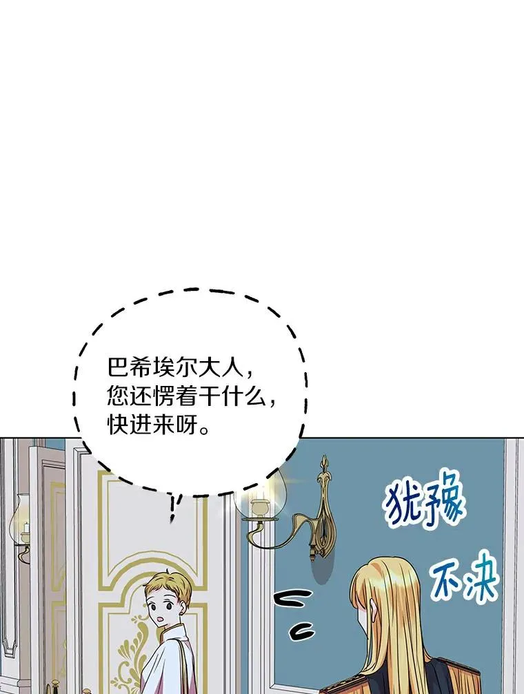 8.苦肉计79