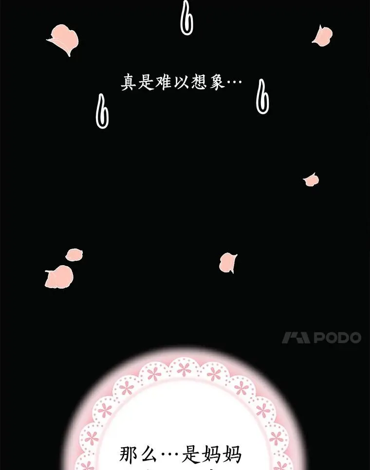 3.前往大神殿19