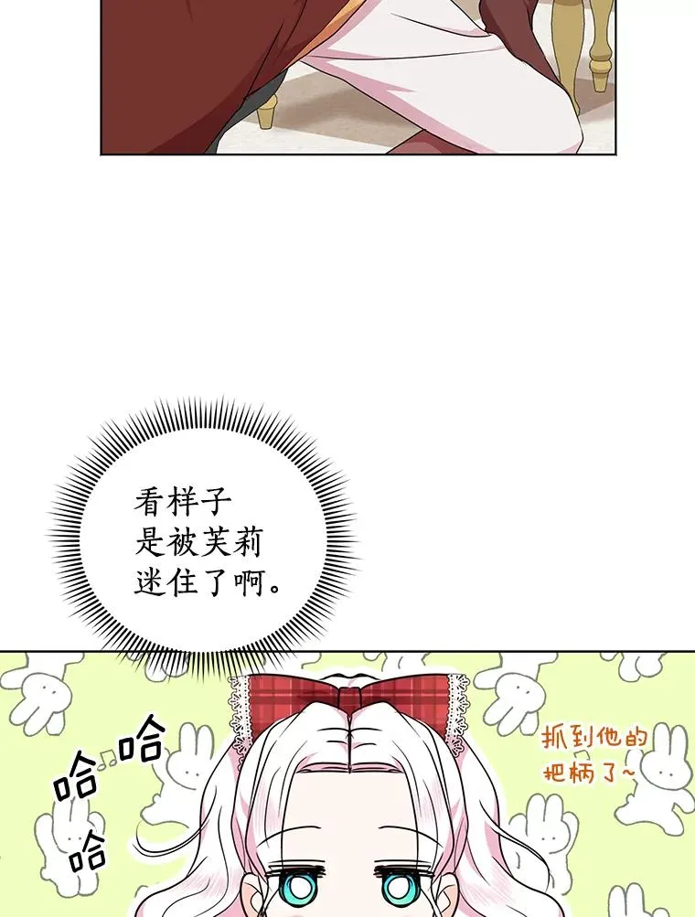 33.不会离开你30