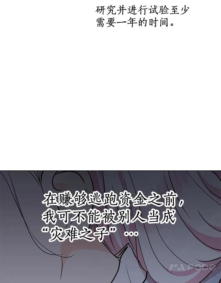 48.新的人生50