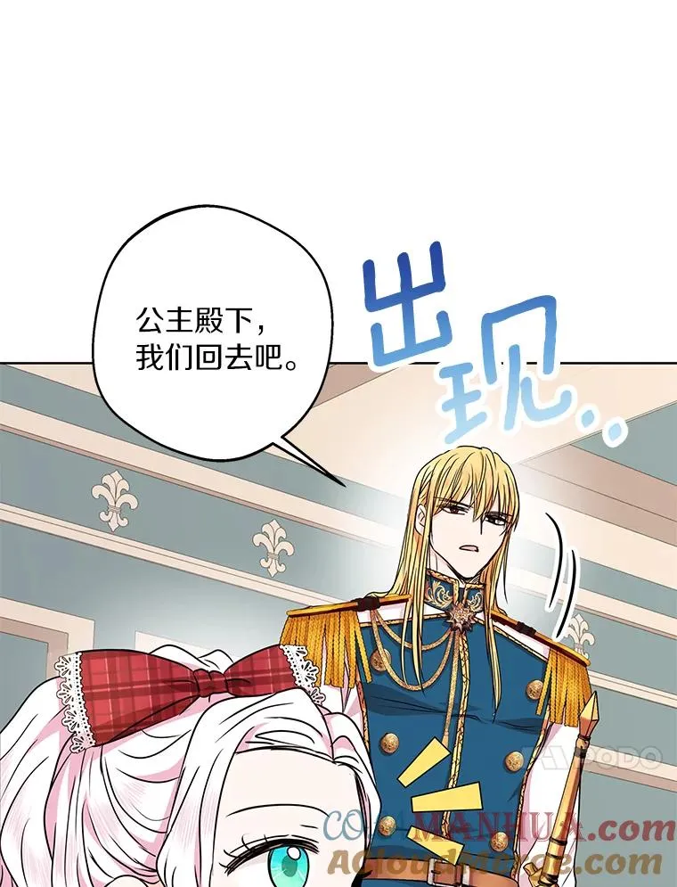 33.不会离开你68