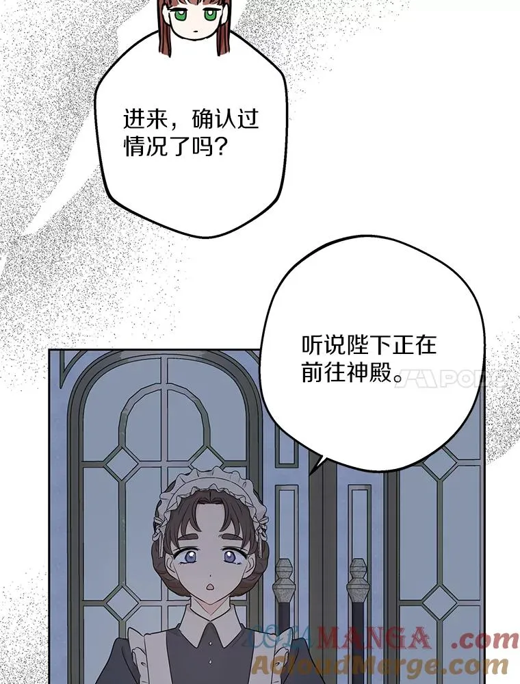 80.你爱我吗？104