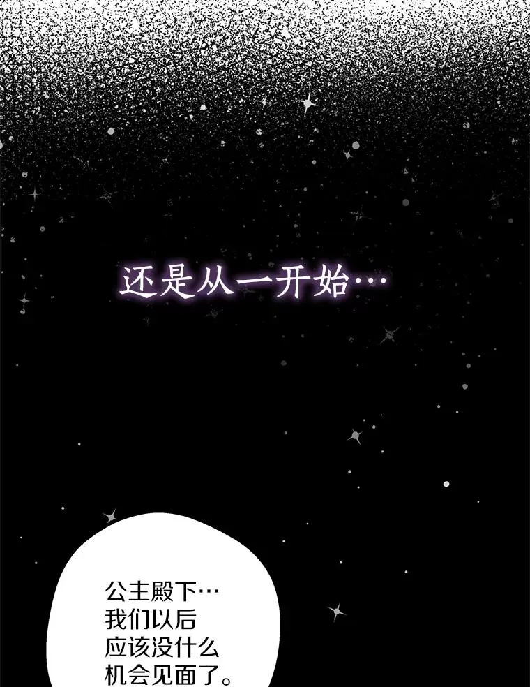 59.争吵118