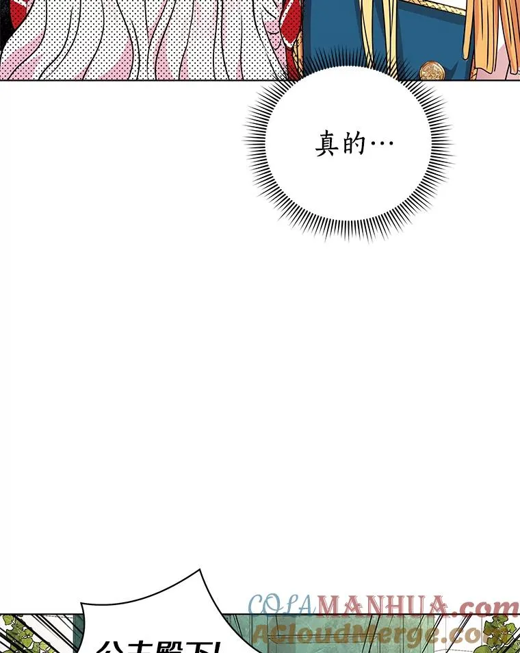 11.偶遇巴巴12