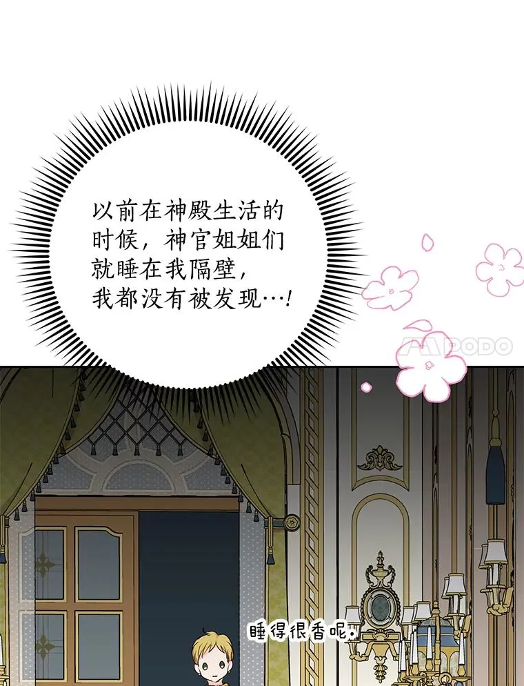 59.争吵6