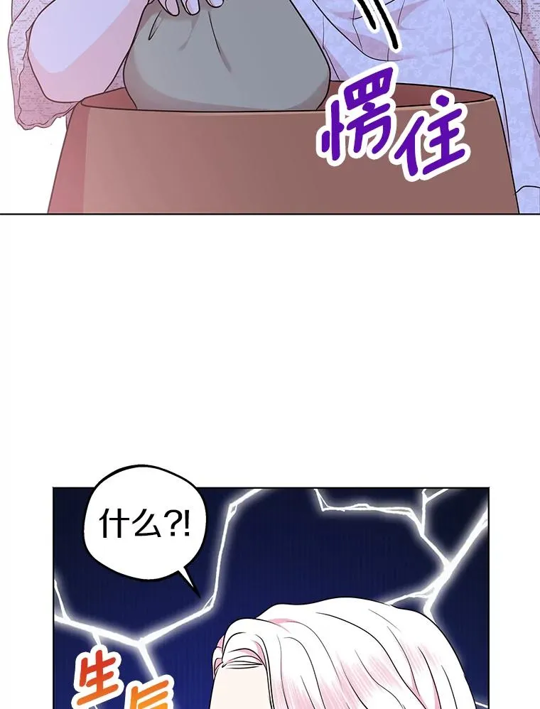 39.谈心38