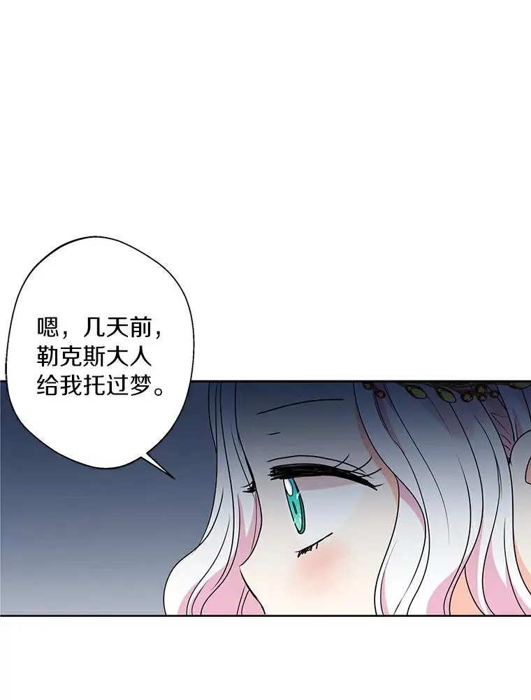 5.面见皇帝67